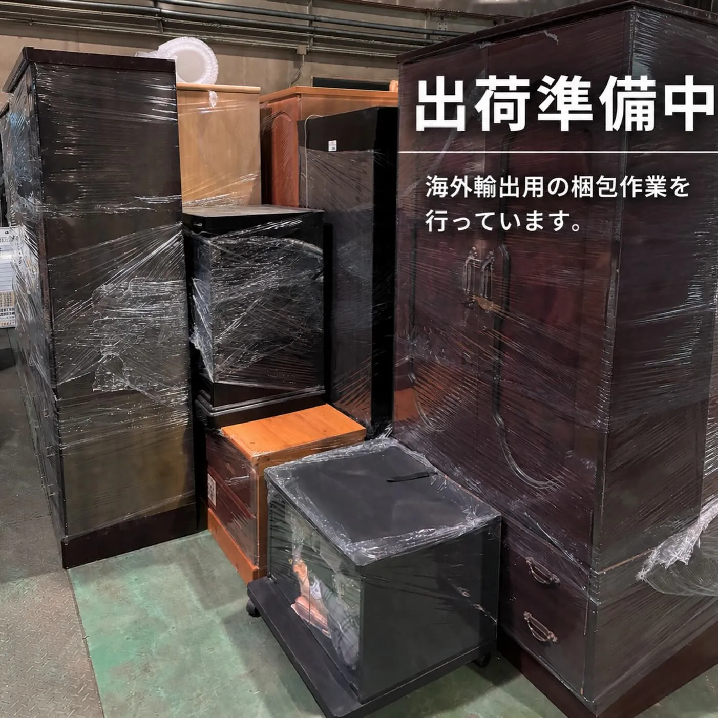 不用品を「ゴミ」として処分していませんか？