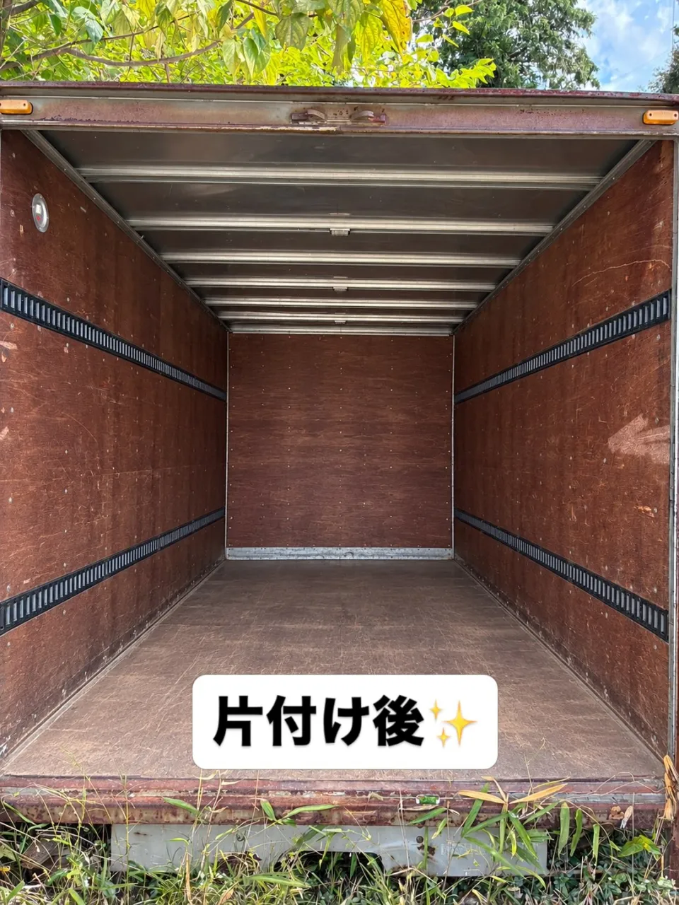 【浜松市浜名区|不要物撤去 Before → After】
